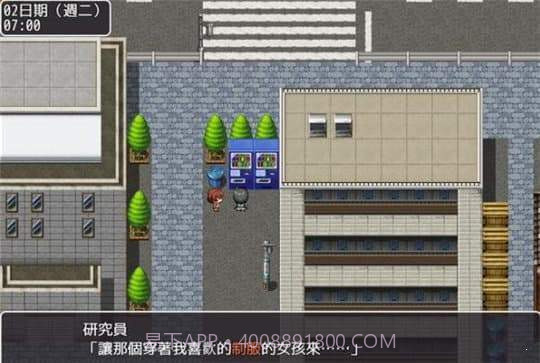 拜金少女截图2 拜金少女截图2