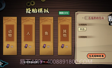 我在阴间当差免广告版截图1 我在阴间当差免广告版截图1