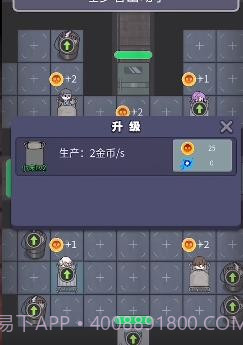 猛鬼宿舍多种模式截图1 猛鬼宿舍多种模式截图1