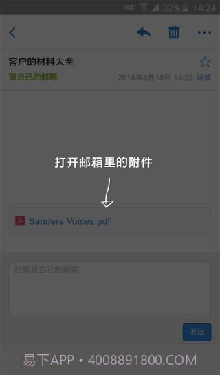 惠普打印服务插件 安卓截图2 惠普打印服务插件 安卓截图2