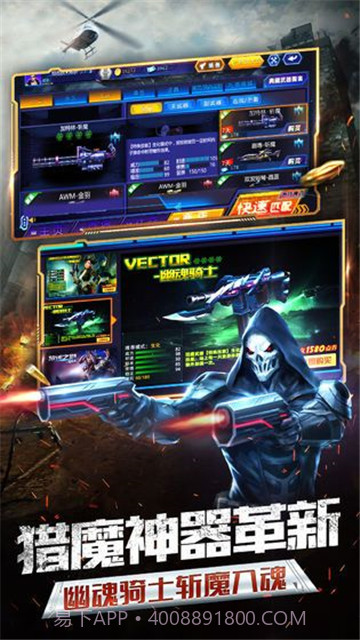 和平精英不用登录版截图2