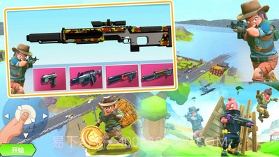 猎人生存战场截图2 猎人生存战场截图2