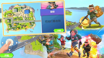 猎人生存战场截图3 猎人生存战场截图3