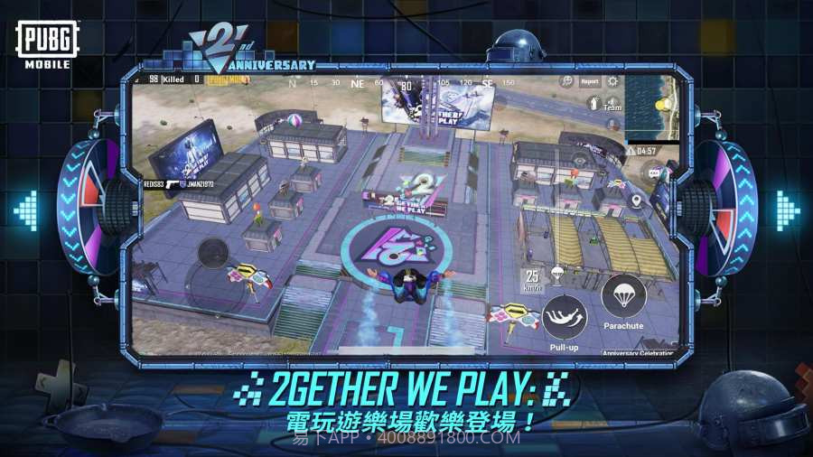 pubg鬼头直装截图2 pubg鬼头直装截图2