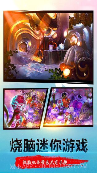 Club Suicide截图2 Club Suicide截图2