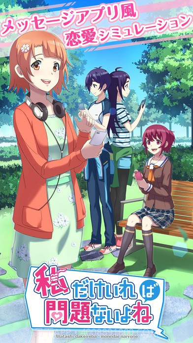 你身边有我就够了吧截图1 你身边有我就够了吧截图1