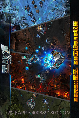 星战官网版截图4 星战官网版截图4