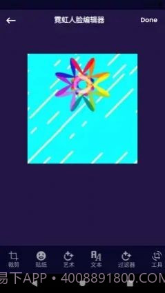 云之道美业截图3