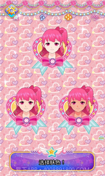 魔法芭比换装公主截图3 魔法芭比换装公主截图3