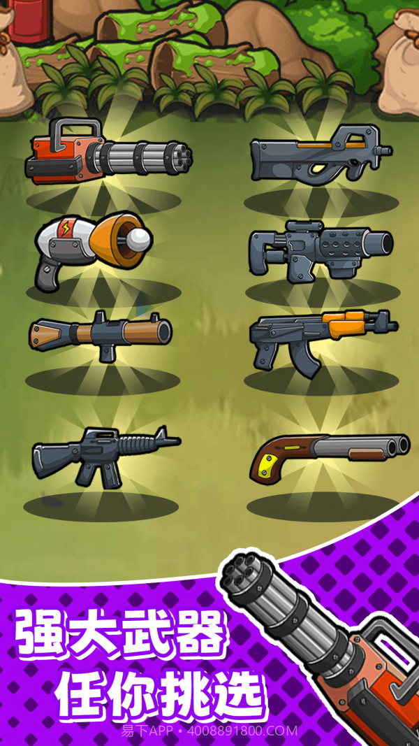 无烬战火截图4 无烬战火截图4