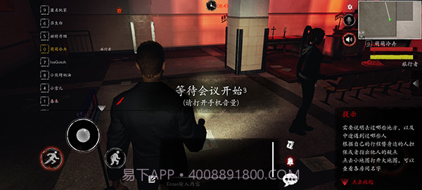 恐惧之间v1.5.0截图2