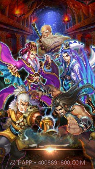 美人记截图4 美人记截图4