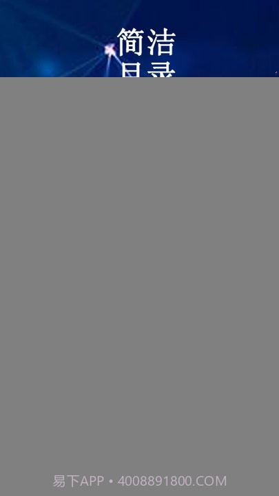 云帮课中小学生平台截图3 云帮课中小学生平台截图3