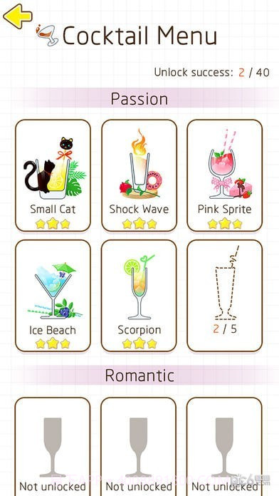 CatsCup截图2 CatsCup截图2