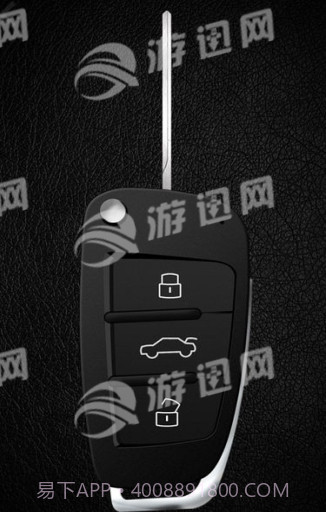 抖音汽车钥匙和发动机的声音截图1