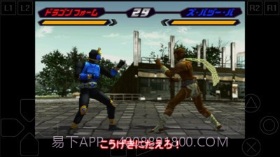 假面骑士空我截图1 假面骑士空我截图1