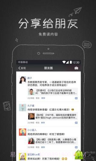 奇技截图4 奇技截图4