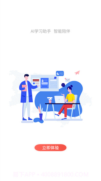 值得蒙牛截图1 值得蒙牛截图1