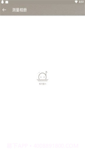 力矩测量免费截图3 力矩测量免费截图3