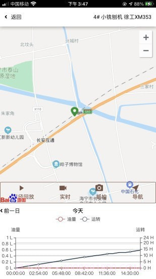 熊淘机械截图2 熊淘机械截图2