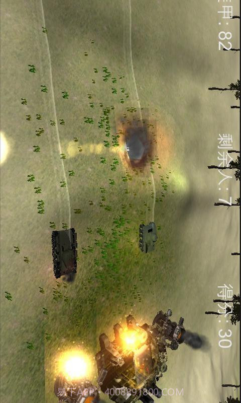 火线坦克截图4 火线坦克截图4