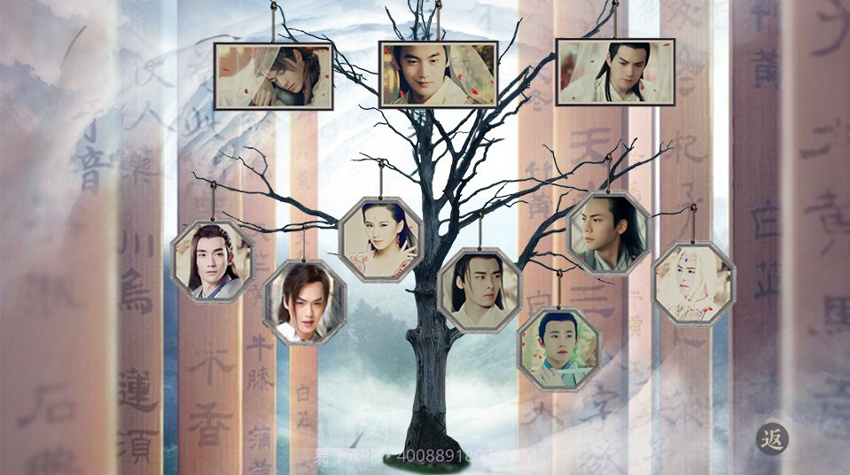 帝凰谣截图3 帝凰谣截图3