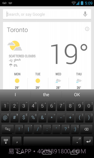 单行输入法 Minuum Keyboard截图2 单行输入法 Minuum Keyboard截图2