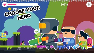 喷气机枪截图4 喷气机枪截图4