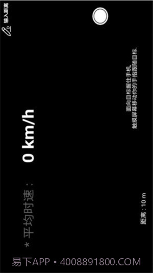 力矩测量免费截图4 力矩测量免费截图4