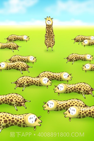 搞死长颈鹿截图2 搞死长颈鹿截图2