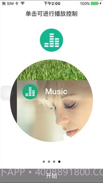 ASUSAiDrive截图4 ASUSAiDrive截图4