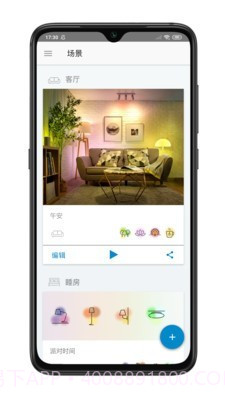 wiz cn截图2 wiz cn截图2