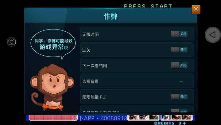 拳皇2002冰蓝版截图3 拳皇2002冰蓝版截图3