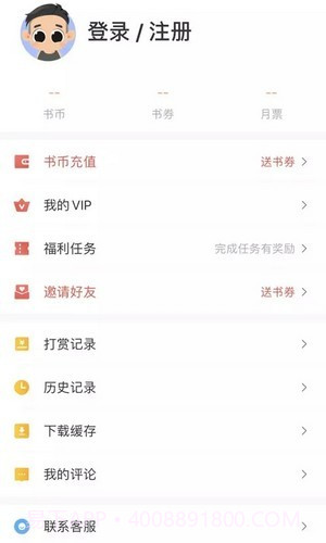 拂袖阅读截图5 拂袖阅读截图5