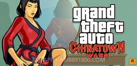 侠盗猎车手:血战唐人街修改版截图2 侠盗猎车手:血战唐人街修改版截图2