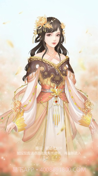 百变女皇截图4 百变女皇截图4