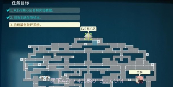 异形探索手机版截图3