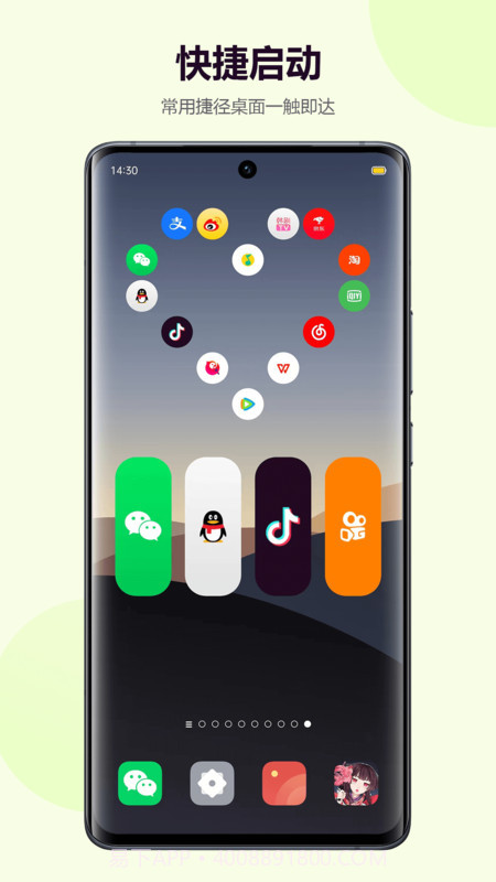 心动小组件截图1 心动小组件截图1