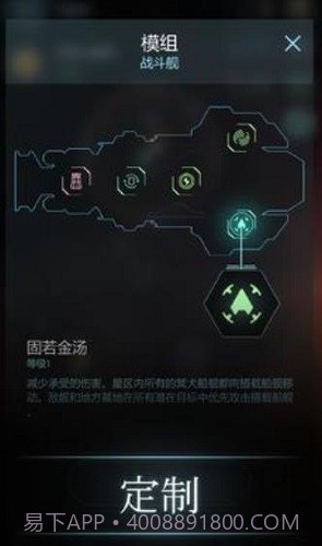 冥王星截图1