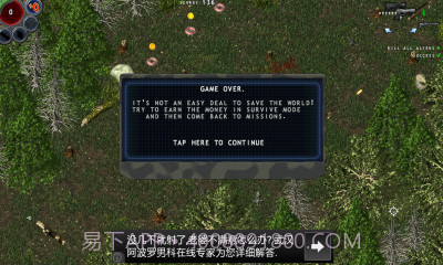 孤胆枪手:失落之城修改版截图1