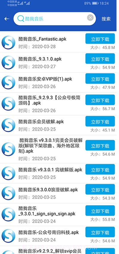 so应用(云盘搜索)截图1 so应用(云盘搜索)截图1