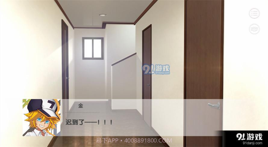 AOTU怜爱的正反面截图4 AOTU怜爱的正反面截图4