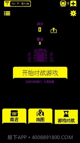 我贼能吃截图1 我贼能吃截图1