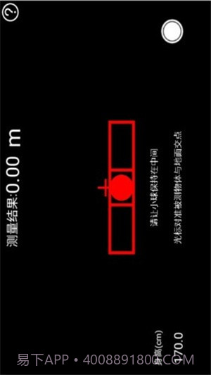 力矩测量免费截图2 力矩测量免费截图2