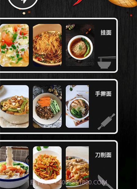 开罗拉面截图1 开罗拉面截图1