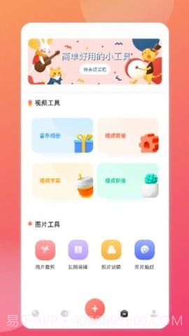 相册本照片管理截图3 相册本照片管理截图3