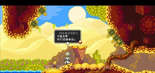 叛逆机械师手游截图4