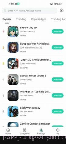 SosoMod游戏盒子截图2 SosoMod游戏盒子截图2