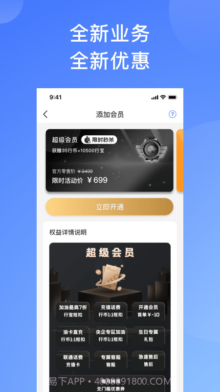 行链截图4 行链截图4