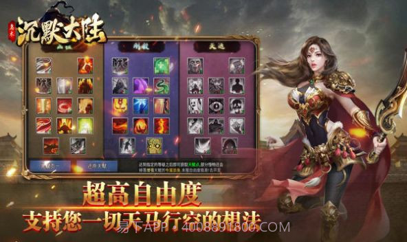 乌木沉默大陆截图2